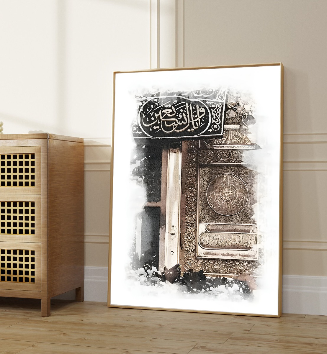 Poster – Artistic Elegance / Islamic Calligraphy