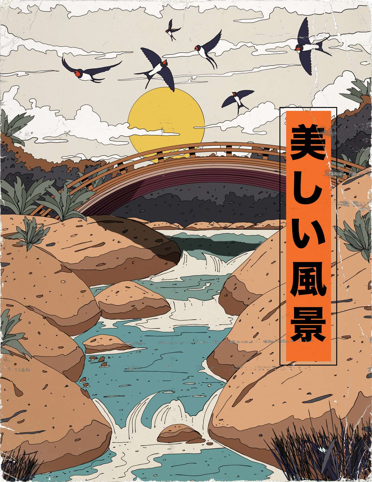 Poster - Japanese Landscape