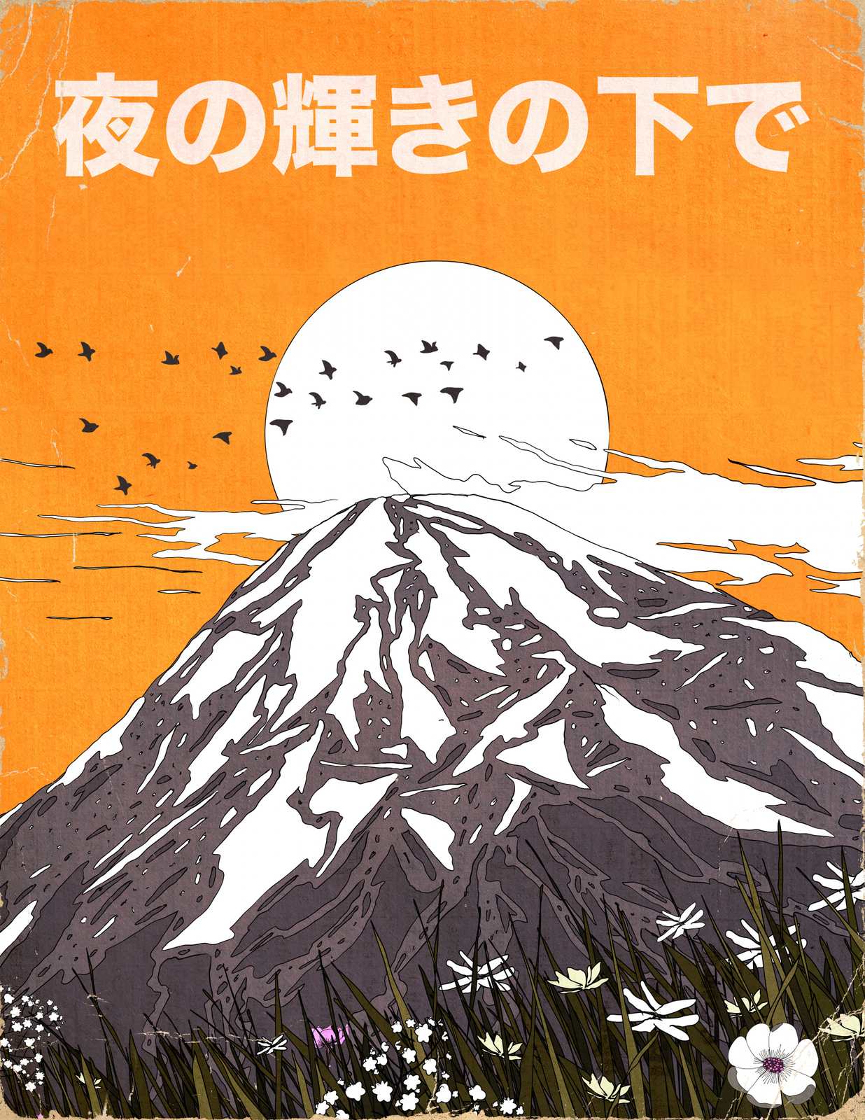 Poster - Mountain Sunset
